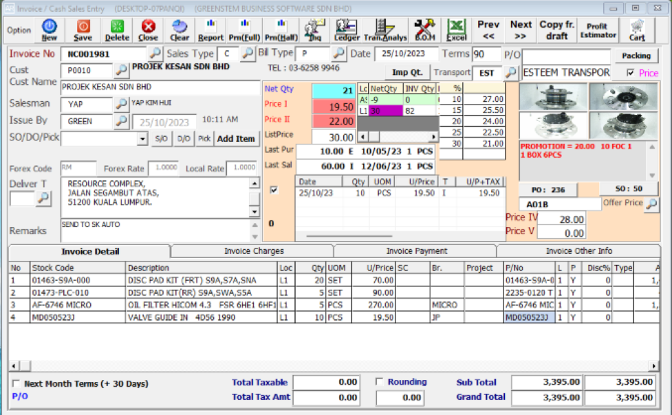 Invoice-entry
