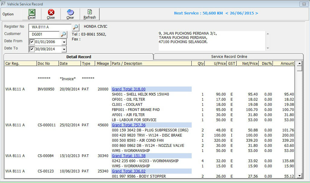 vehicle_service_record