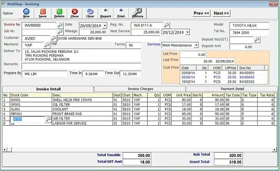 Invoice-entry